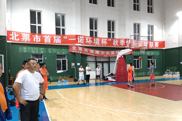 “一諾環(huán)境杯”秋季快樂(lè)籃球聯(lián)賽火熱激戰(zhàn)中 “一諾環(huán)境杯”秋季快樂(lè)籃球聯(lián)賽火熱激戰(zhàn)中