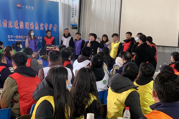 2021“以結(jié)果為導(dǎo)向的執(zhí)行力”培訓(xùn)會(huì)議在北票生產(chǎn)基地成功召開 2021“以結(jié)果為導(dǎo)向的執(zhí)行力”培訓(xùn)會(huì)議在北票生產(chǎn)基地成功召開