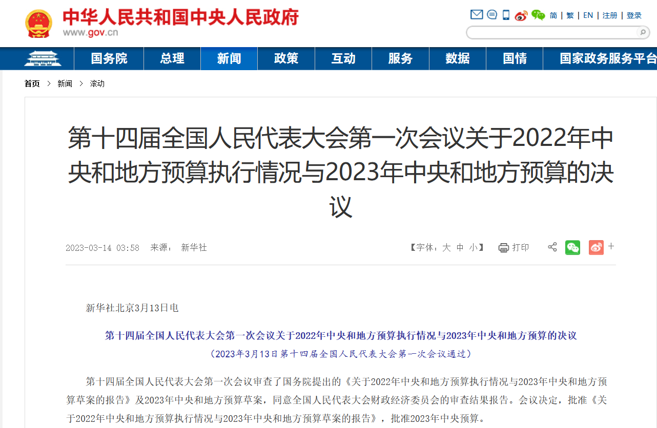 1681885639179269.png 1681885639179269.png