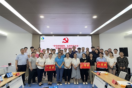 公司榮獲集團(tuán)知識競賽一等獎