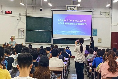 公司走進(jìn)山東師范大學(xué)開展“創(chuàng)新創(chuàng)業(yè)”講座活動
