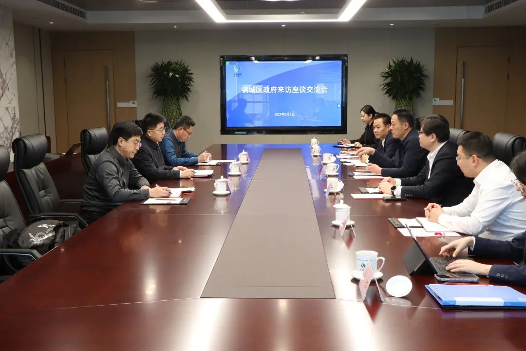 鋼城區(qū)委常委、區(qū)政府副區(qū)長(zhǎng)高宇一行赴省科創(chuàng)集團(tuán)開(kāi)展合作交流