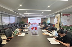 以賽促學(xué)、以學(xué)促廉，咨詢中心黨支部開展 “競賽比廉”活動