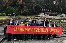 “黨建引領踐初心，業(yè)務融合促發(fā)展”—公司黨支部開展12月主題黨日系列活動