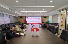 多措并舉開展廉潔教育 嚴把節(jié)日“廉潔關”