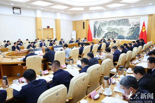 山東省委常委會召開會議 認(rèn)真學(xué)習(xí)習(xí)近平總書記重要署名文章 研究數(shù)字強(qiáng)省建設(shè)、優(yōu)化科技創(chuàng)新生態(tài)等事項(xiàng)